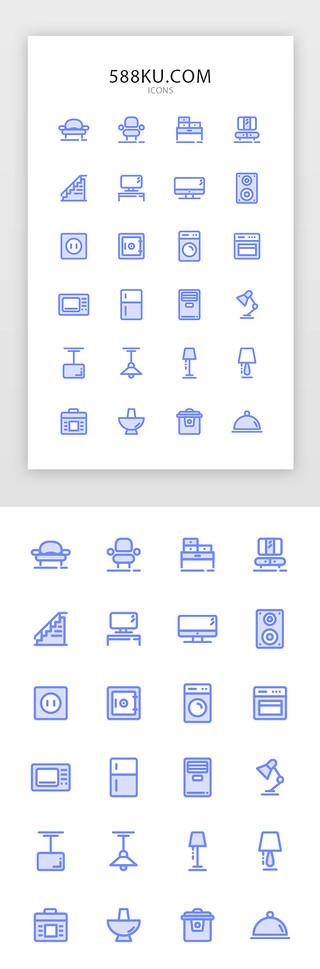 电饭锅钻展UI设计素材_UI线面结合单色图标家具ICON图标