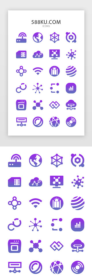 物联网小车UI设计素材_渐变扁平物联网常用图标icon