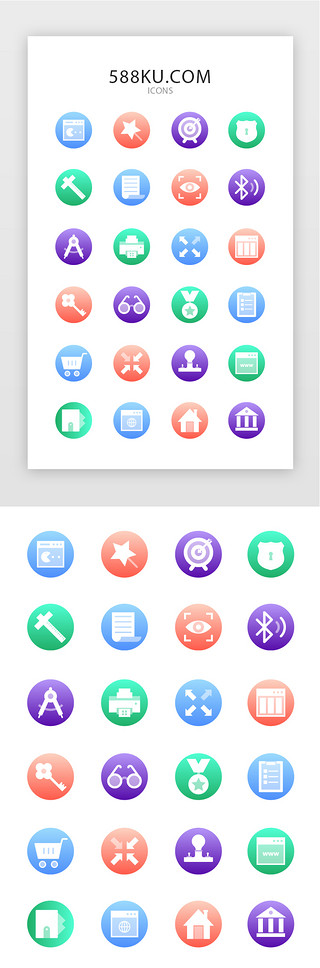 no盖章UI设计素材_常用多色网页工具矢量图标icon