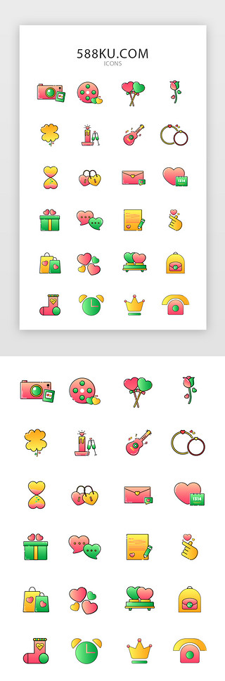 3.8总结UI设计素材_七夕情人节常用多色app矢量图标icon