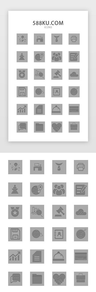 商业策划UI设计素材_灰色  凹凸  商务  AI矢量