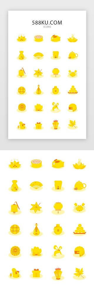 中秋节系列icon图标设计
