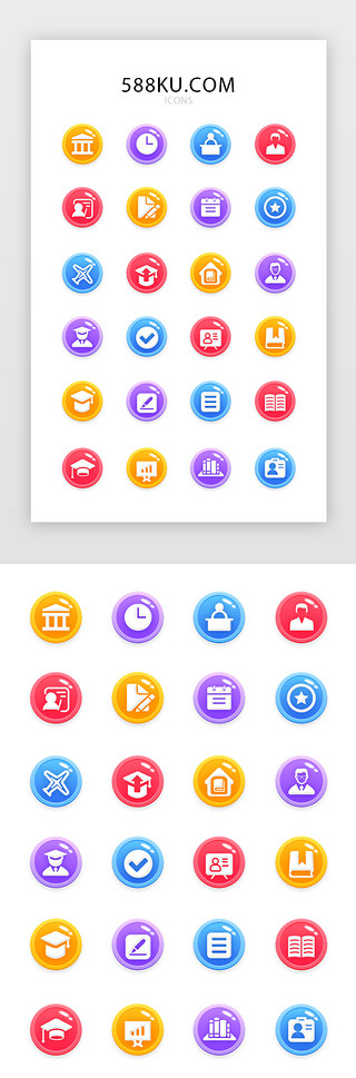 教育icon图标UI设计素材_多色渐变教育学习主题icon图标