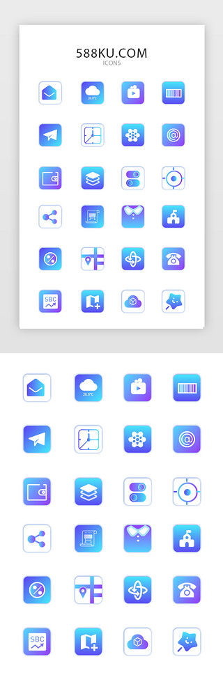 常用多色投影app矢量图标icon