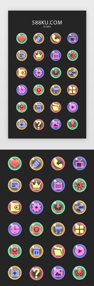 半透明选项框UI设计素材_多色透明质感app常用图标icon