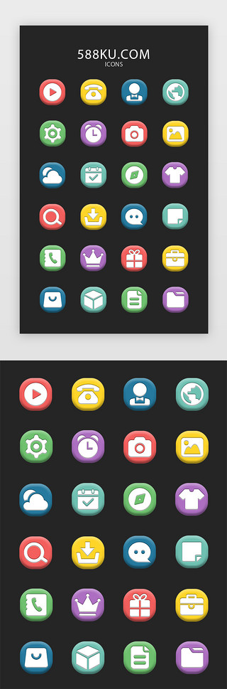 手机主题UI设计素材_多色立体嵌入手机主题常用图标icon