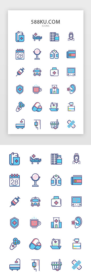 酒精UI设计素材_常用多色app矢量图标icon