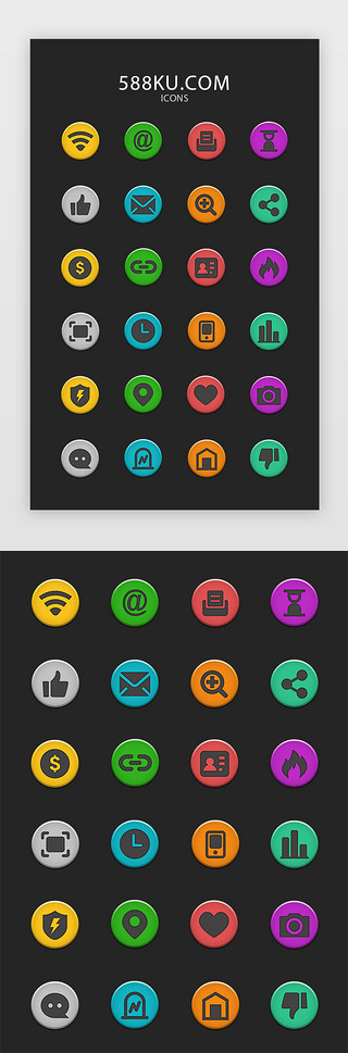 时间点UI设计素材_多色互联网常用嵌入icon图标