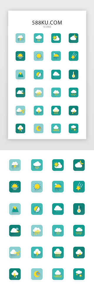 星星iconUI设计素材_常用多色投影app矢量图标icon