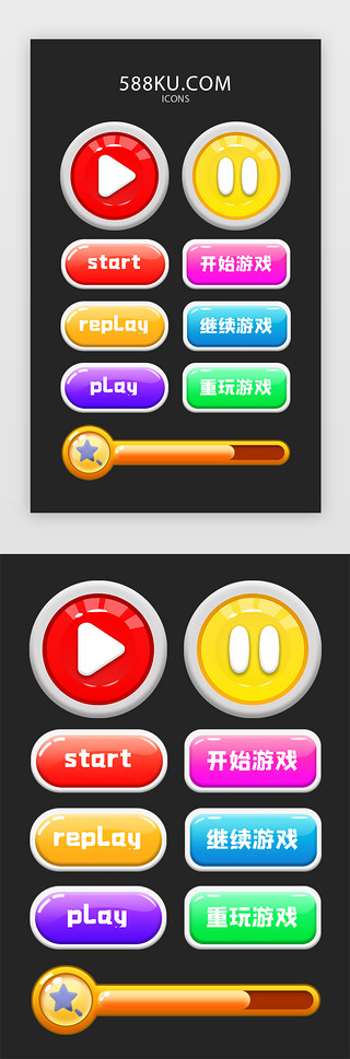 游戏图标按钮UI设计素材_多色游戏渐变质感按钮图标icon