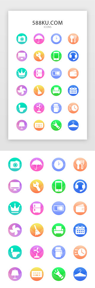 工具矢量UI设计素材_常用多色常用多色UI实用矢量图标icon