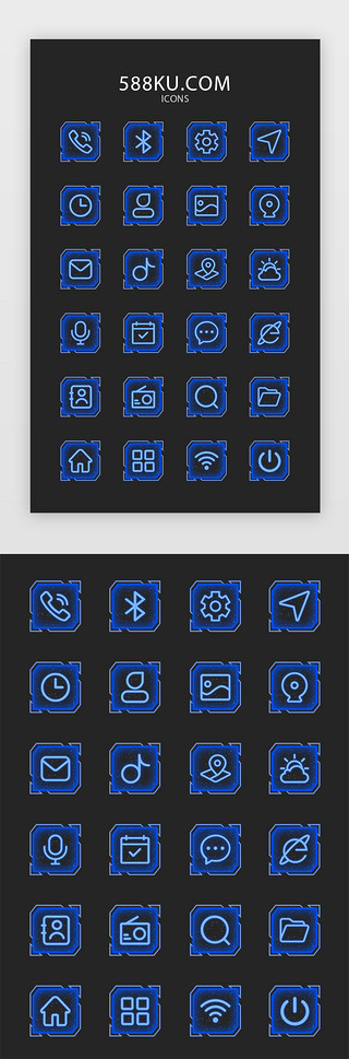 蓝蓝色科技UI设计素材_蓝色科技车载图标icon