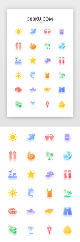 旅游清新UI设计素材_多色渐变卡通面性旅游类icon图标
