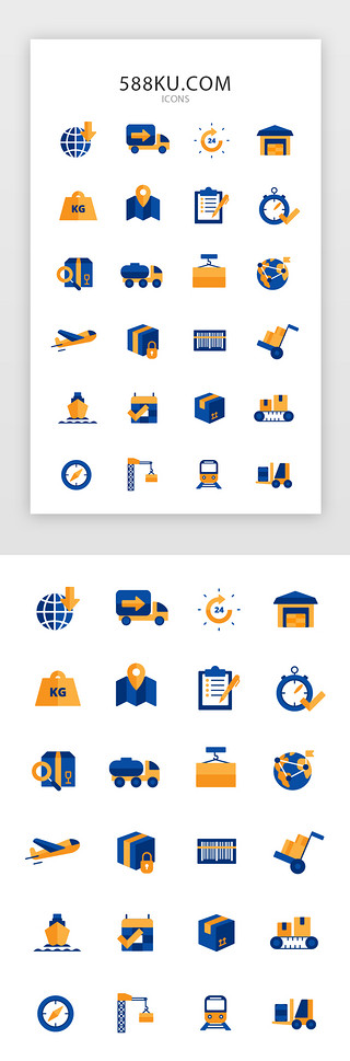 交通运输UI设计素材_常用多色app矢量图标icon