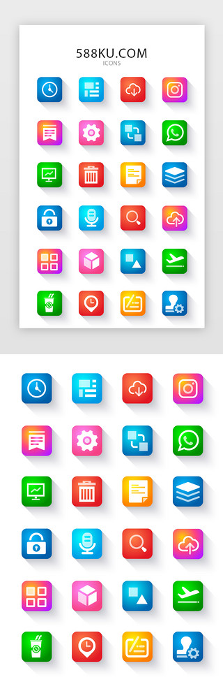 icon网UI设计素材_常用多色app矢量图标icon