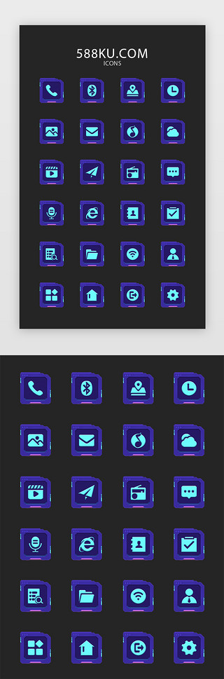 蓝蓝色科技UI设计素材_黑蓝色科技感车载通用图标icon