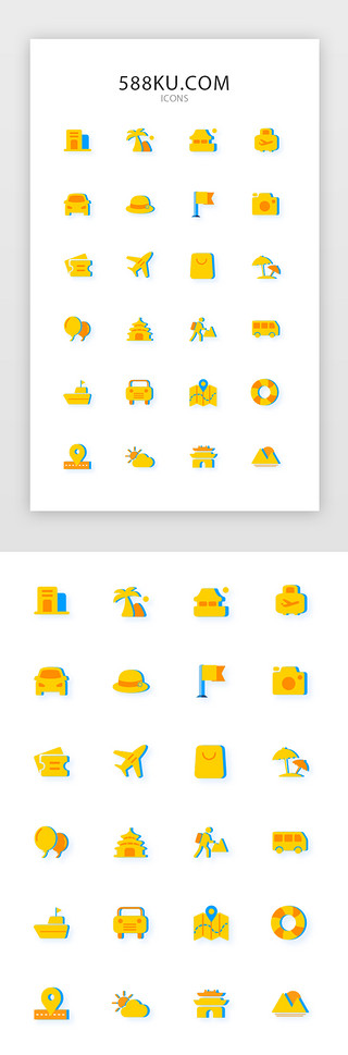 黄色面型国庆出行常用图标icon