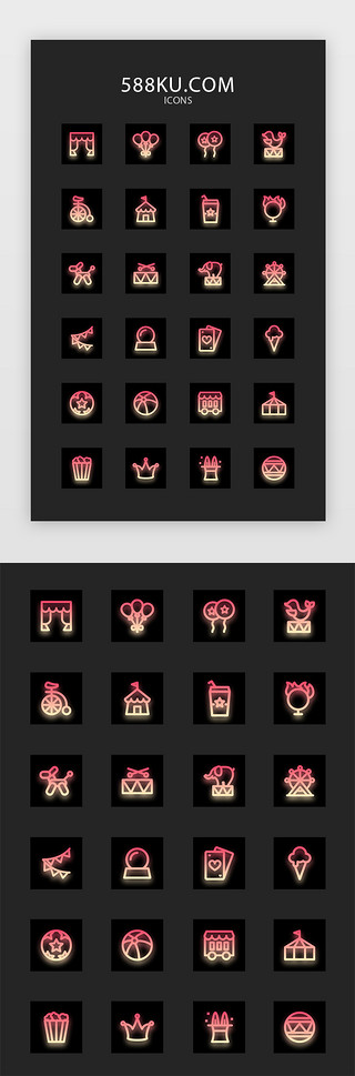 马戏舞台灯光效果UI设计素材_黑底红黄渐变线型马戏类icon图标