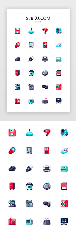 卡通质感UI设计素材_多色卡通面型家电类icon图标