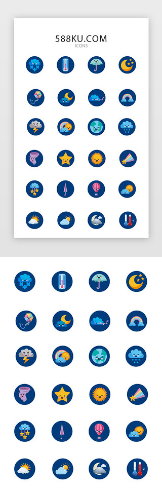 阴天UI设计素材_常用多色渐变app矢量图标icon