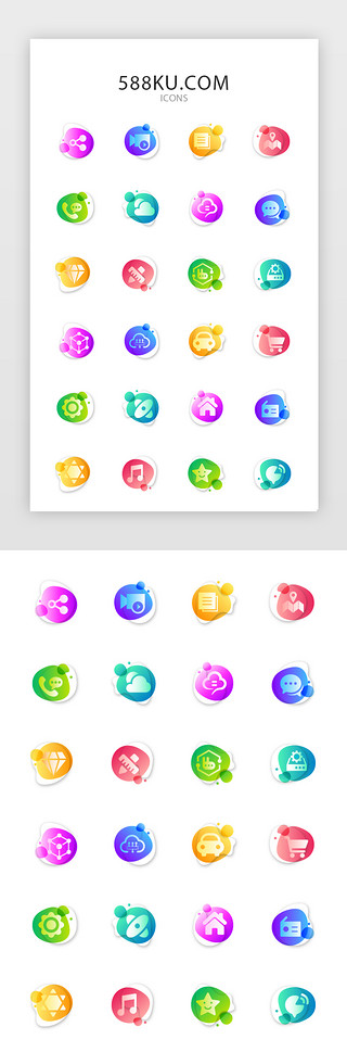 app美食图标UI设计素材_常用多色渐变app矢量图标icon