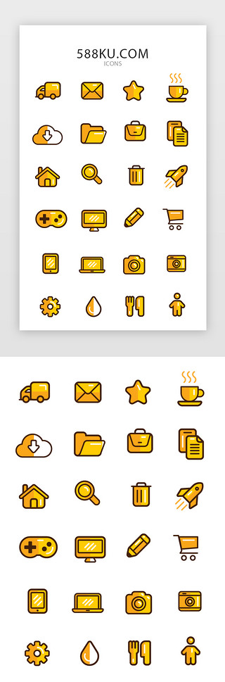 常用app矢量图标icon