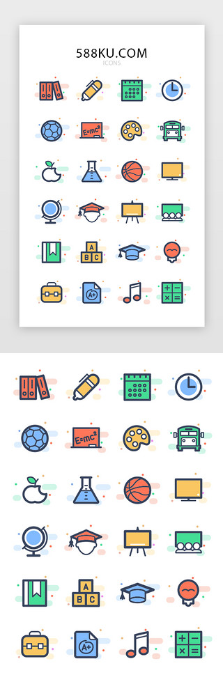 多色线UI设计素材_多色线性教育常用填充icon图标
