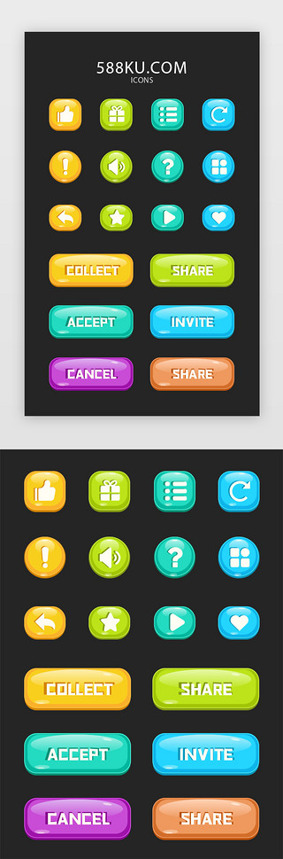 多色扁平游戏按钮常用图标icon
