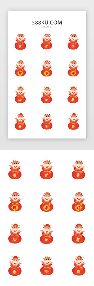 红色中国年UI设计素材_新年红色春节UI矢量图标