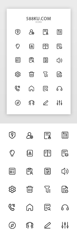 单色水墨梅花UI设计素材_单色线型商务APP常用图标icon