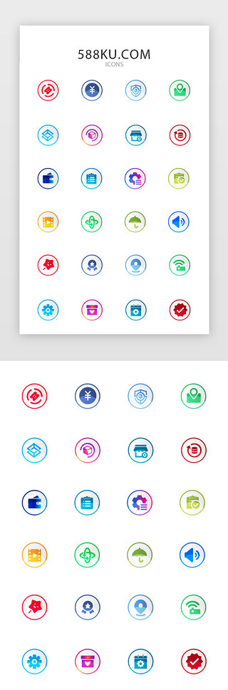 常用多色渐变app矢量图标icon
