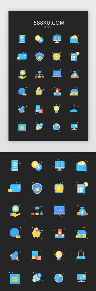 金融图标矢量UI设计素材_蓝色科技风互联网金融扁平化图标icon