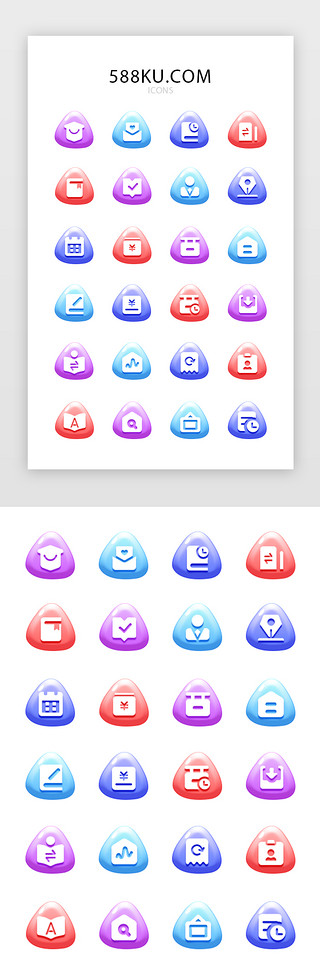 教育手机图标UI设计素材_多色渐变常用教育主题icon图标