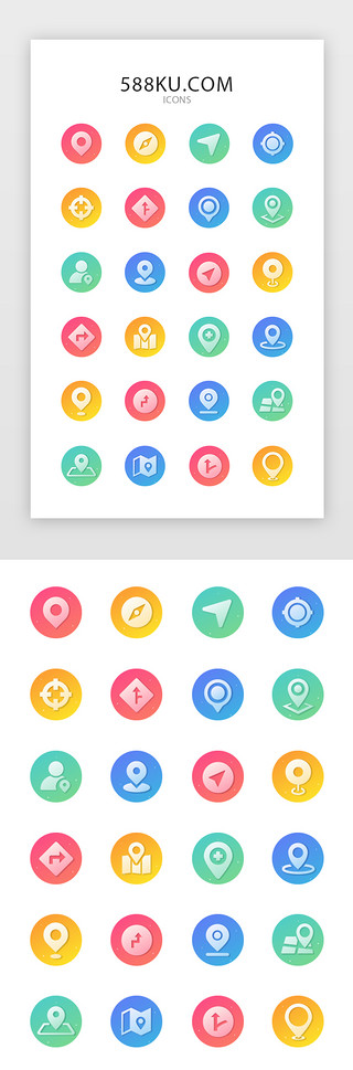 渐变面型定位导航图标icon