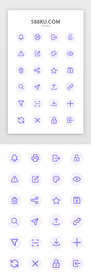 注重基础UI设计素材_紫色渐变线面型手机APP基础常用图标