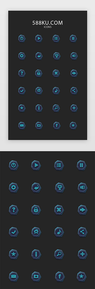 星UI设计素材_蓝青色游戏界面通用图标按钮