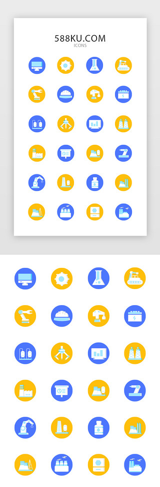 规模以上工业UI设计素材_双色面型扁平工业机械工程图标icon