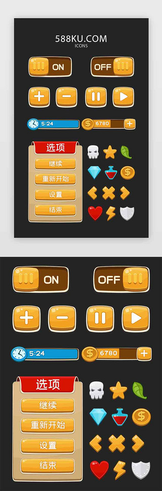 色系图标UI设计素材_黄色系卡通游戏按钮