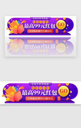 双活动UI设计素材_蓝色双十一抢购优惠券活动胶囊banner