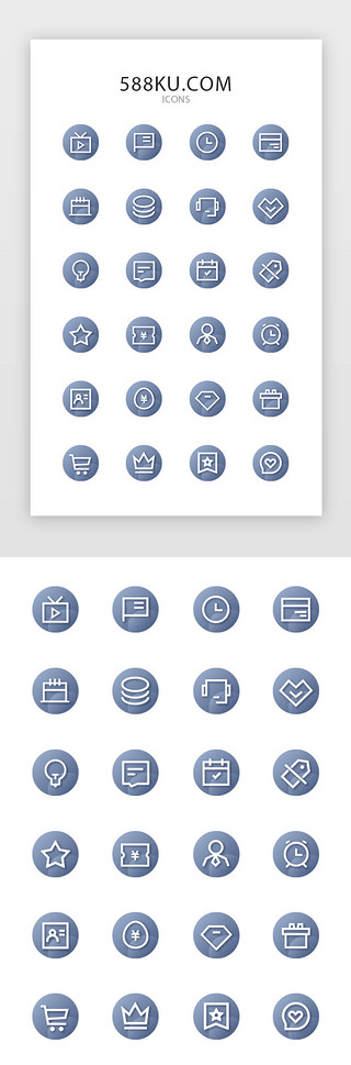 蓝色系线面型会员中心图标icon
