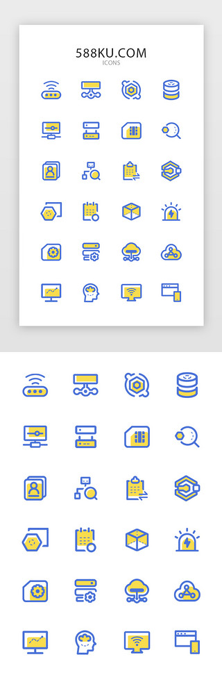 多色线UI设计素材_蓝色线面型物联网图标icon