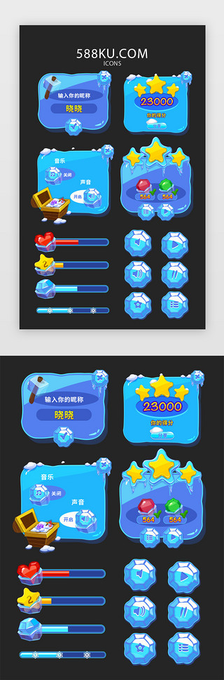 冰块UI设计素材_蓝色卡通游戏按钮