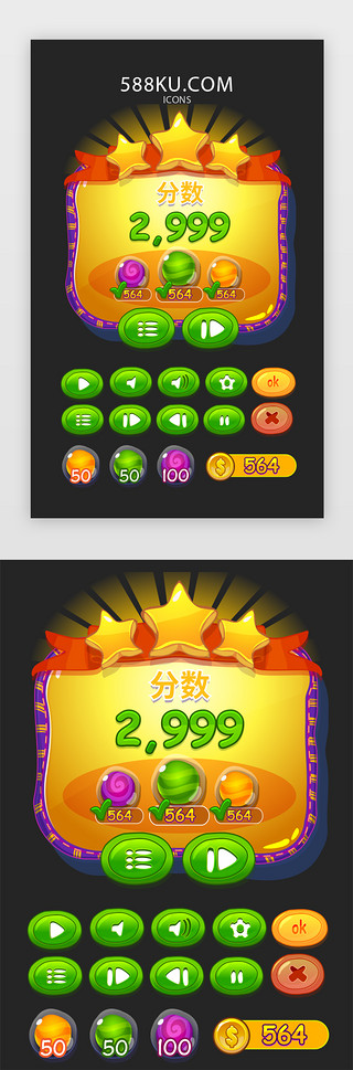 球iconUI设计素材_卡通游戏按钮