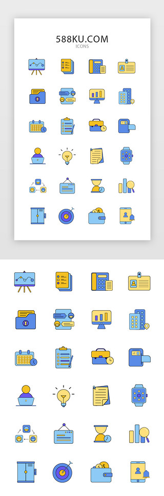 办公桌牌UI设计素材_多色面型简洁商务矢量图标icon