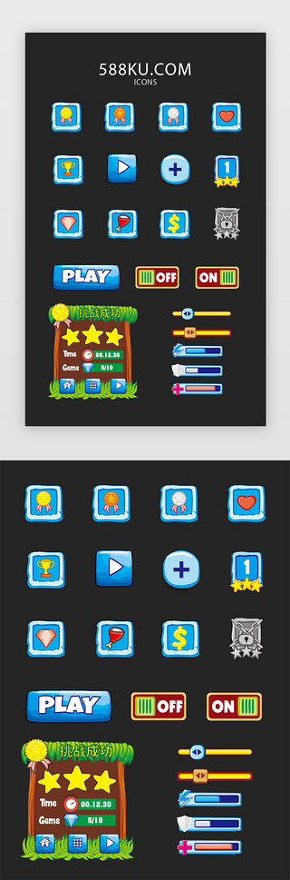 奖牌包装UI设计素材_蓝色游戏按钮
