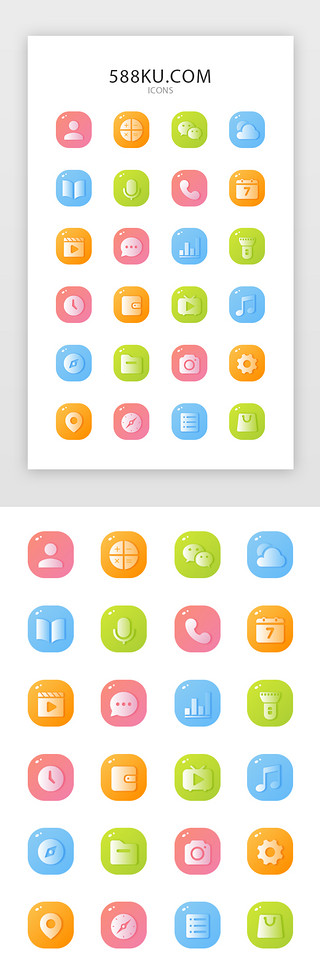小清新卡通娃娃UI设计素材_小清新手机app主题图标icon