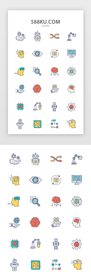 智能云机器人UI设计素材_常用多色投影渐变app矢量图标icon