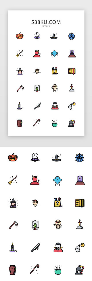 万圣节糖果UI设计素材_面型万圣节icon