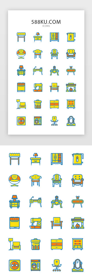 彩色线UI设计素材_彩色线面型智能家居图标icon