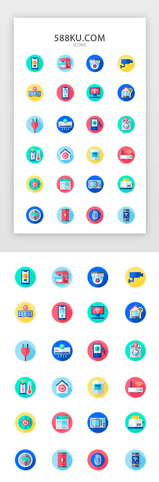 居家UI设计素材_常用多色投影渐变app矢量图标icon